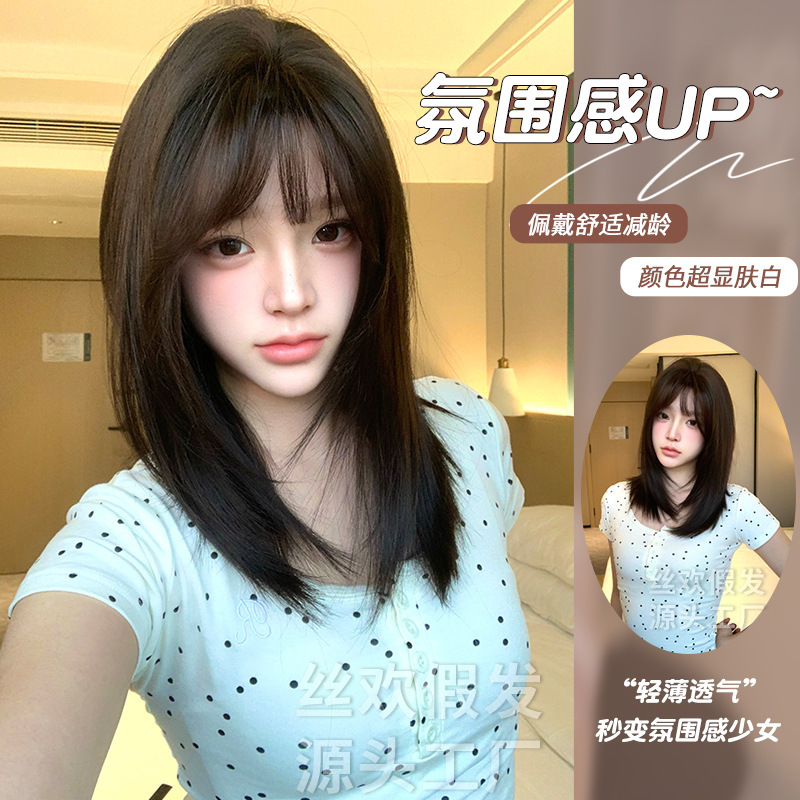 Silk Happy Wig Autumn Natural Realistic Student Hair Medium Long Hair Full Head Cover Full Wig