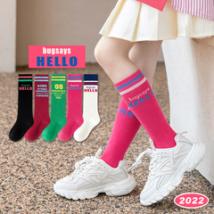 子供用靴下、カレッジスタイル、男の子と女の子用のハイソックス、小学生用デジタルバスケットボールスポーツロングソックス、スポーツスタイル