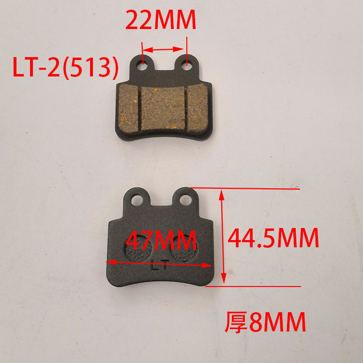 电动车碟刹片摩托车刹车块绿源金箭电动车刹车片|undefined