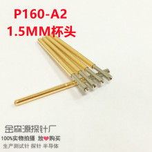 �yԇ�̽� ����� �� P160-A2 ���^ 1.5MM�^ PCB/ICT�yԇ̽�