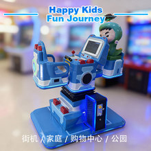 儿童科幻卡通摇摇车带屏幕互动投币摇摆机室内乐园游乐设备