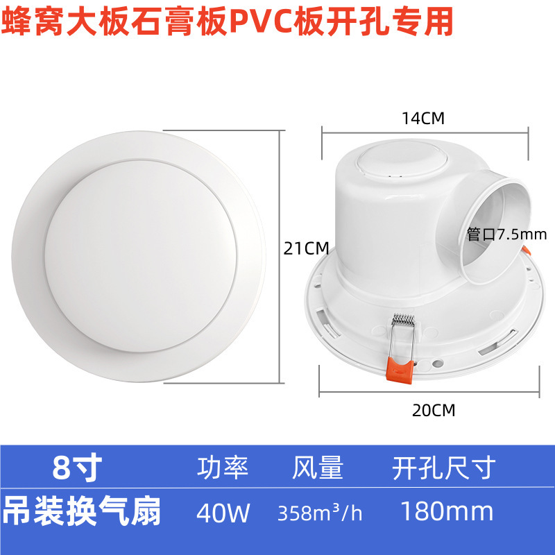 排气扇换气卫生间换气扇墙壁式浴室厨房抽风机排风扇强力圆形家用|undefined