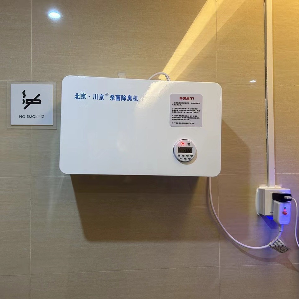 �������޳�����ѧУҽԺ�������������ڹ�ɱ������CJ-JHCC-04 8