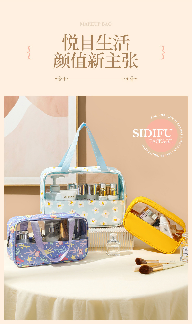 化妆包g_17.jpg