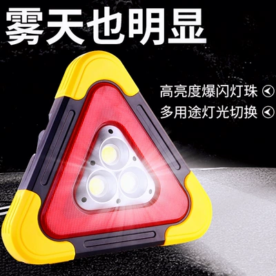Anti-Chasing Tripod Warning | Warning sign
