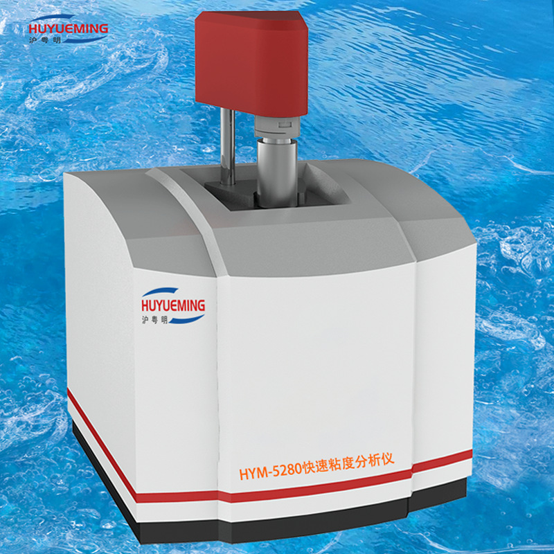 HYM-5280快速粘度分析仪 稻米、高粱、马铃薯糊化特性测定仪