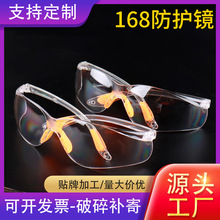 168���o���R͸��pc��Ůͨ�÷��Lɳ�p����_���T��