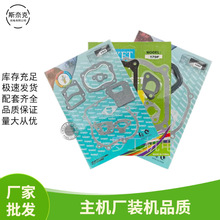 ���͙C�l늙C���168F170F188190ȫ�׼��|2-3-6kwGX160 390ȫ�׉|