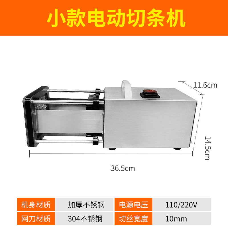Cocina multifuncional de acero inoxidable cortador de tira eléctrica cortador de patatas fritas patata pepino hogar comercial