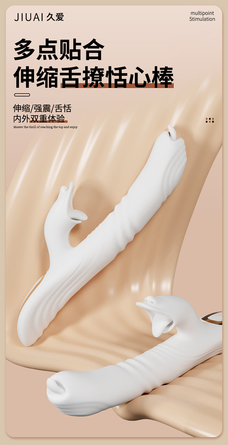 Fully Automatic Telescopic Warming Vibrator for Women, Dual Vibration, One-Button Control, White — detail image 17