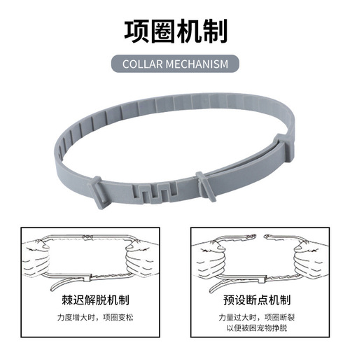 Cross-border hot selling Amazon cat and dog flea and tick repellent collar outdoor pet insect repellent and mosquito repellent flea collar