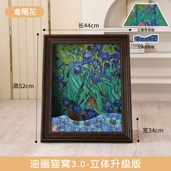 Ж♀♀♀♀♀【New three-dimensional surround type】Iris Ж♀♀♀♀♀