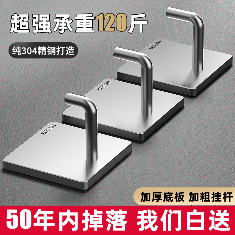 Kitchen Hooks, No Punching, Strong Adhesive Hanging Spoons, Shovels, Wall Load-Bearing Spatula Supplies Storage Sticky Hooks Wall Hanging