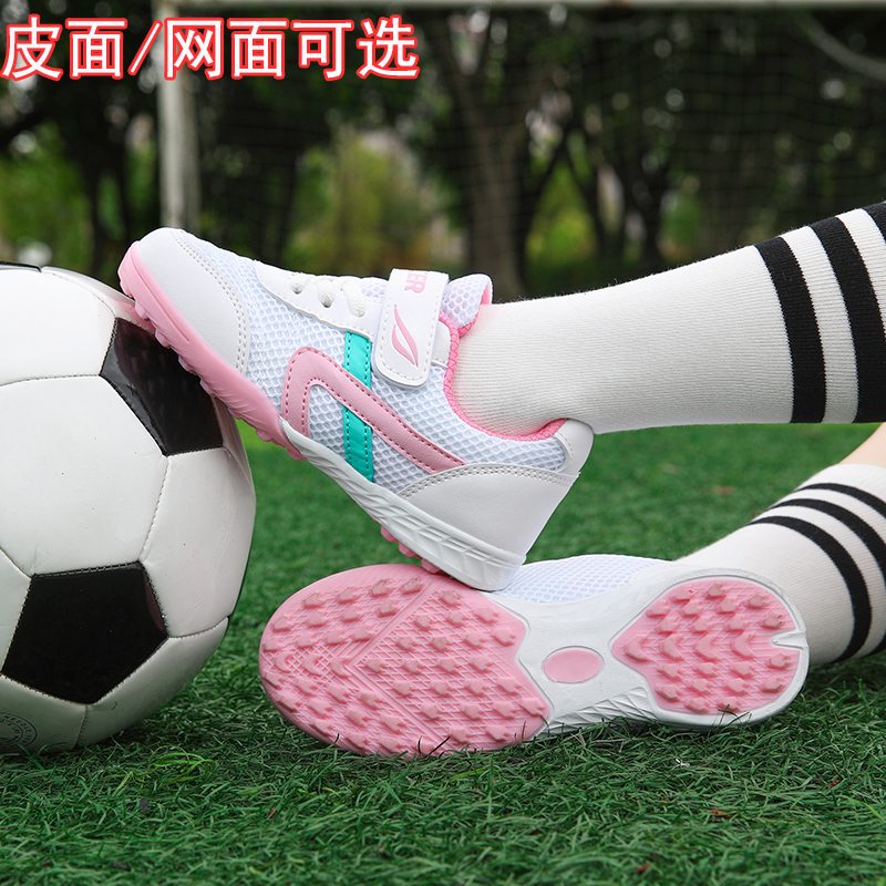 Women's Football Shoes Pink Crushed Nails TF Kids Primary School Children Girls Training Shoes Girls Women's Football Shoes Pink Crushed Nails TF Kids Primary School Children Girls Training Shoes Girls