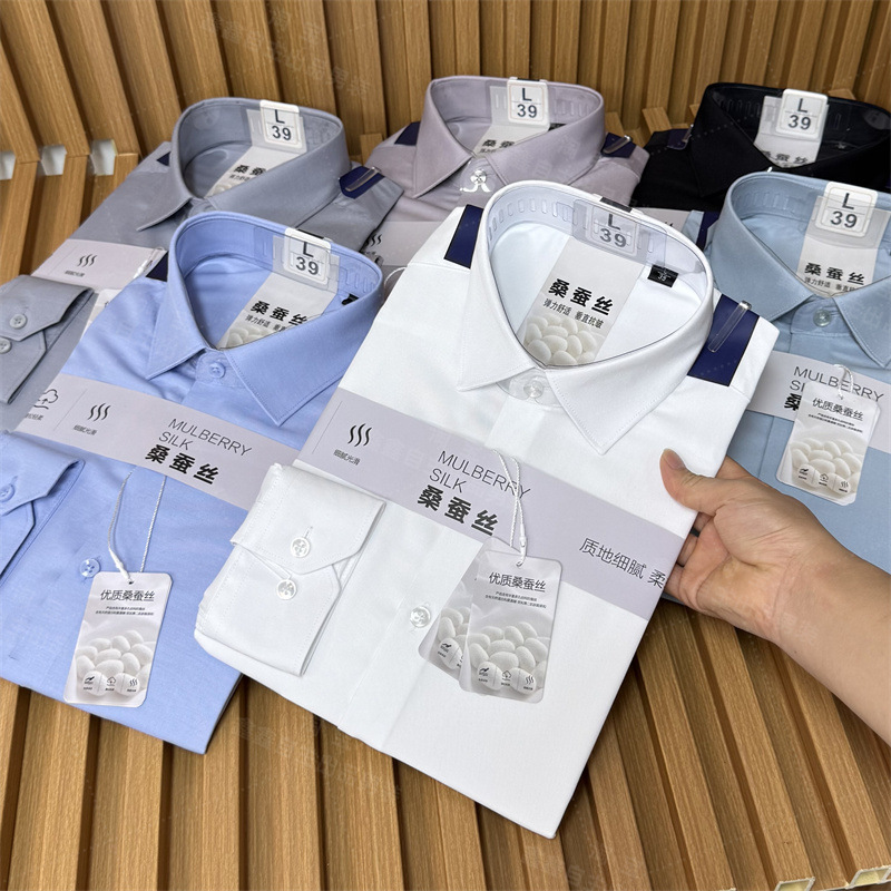 篙端品质！桑蚕丝+莫代尔混纺 秋季商务男士商务休闲长袖衬衫|undefined