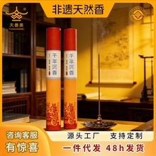 ���z��Ȼǧ����㾀���������˯ǰ�m�ÿ͏d�־����㹤�S���l���N