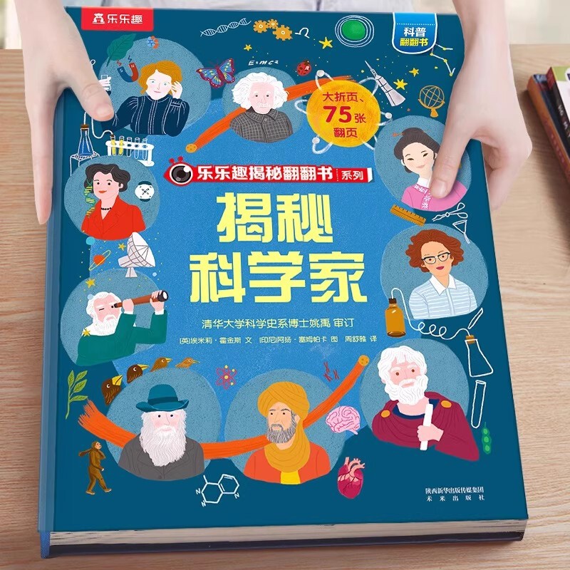 正規品 楽しい発見パラパラ絵本シリーズ クリック読み版 3・6・12歳 幼稚園 小学生 幼児接続|undefined