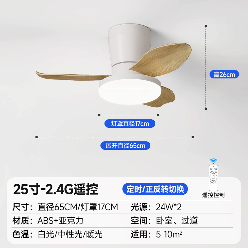 Ventilador de Techo con Luz de Hierro y ABS, Silencioso con Control Remoto, para Sala de Estar y Comedor