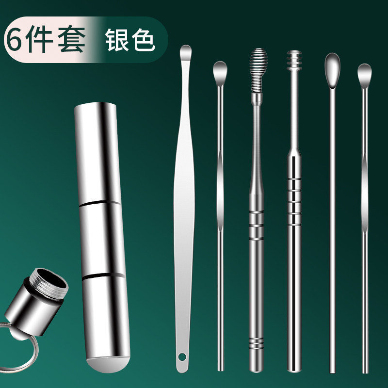 Acero inoxidable oreja de excavación set adulto espiral herramienta de excavación de orejas doméstica profesional hebilla cuchara de orejas