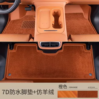 Universal Foot Pad – Interior, Car Floor Mats - red-tea-orange-foot-mat-orange-imitation-cashmere-zero-running-c10-7d-waterproof