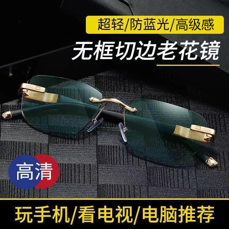 Sin marcos elegantes gafas de moda ultraligeras mujeres cortadas de tinta verde gafas de alta definición para hombres de negocios de alto nivel parecen jóvenes