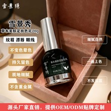 ѩ������Ʒֲ��yü��ͫƯ���C���ֹ�Һ�w����ɫ������ɫ���N1��