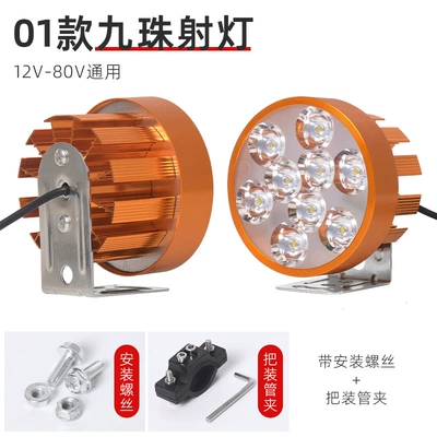 spotlight 12V-80v, Ön faralar - 01-9-bead-spotlight-screw-tube-clamp