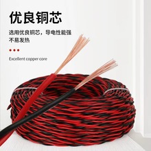 ���Ç��˻����~о늾�RVS2о0.75 1.5 2.5ƽ�����O�������p�g��