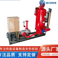 蒸汽回收机 冷凝水回收设备 余热回收专用节能系统蒸汽回收机