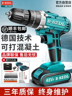 德國技術多功能手電鑽轉鋰電無刷手槍鑽充電手鑽沖擊鑽電動螺絲刀