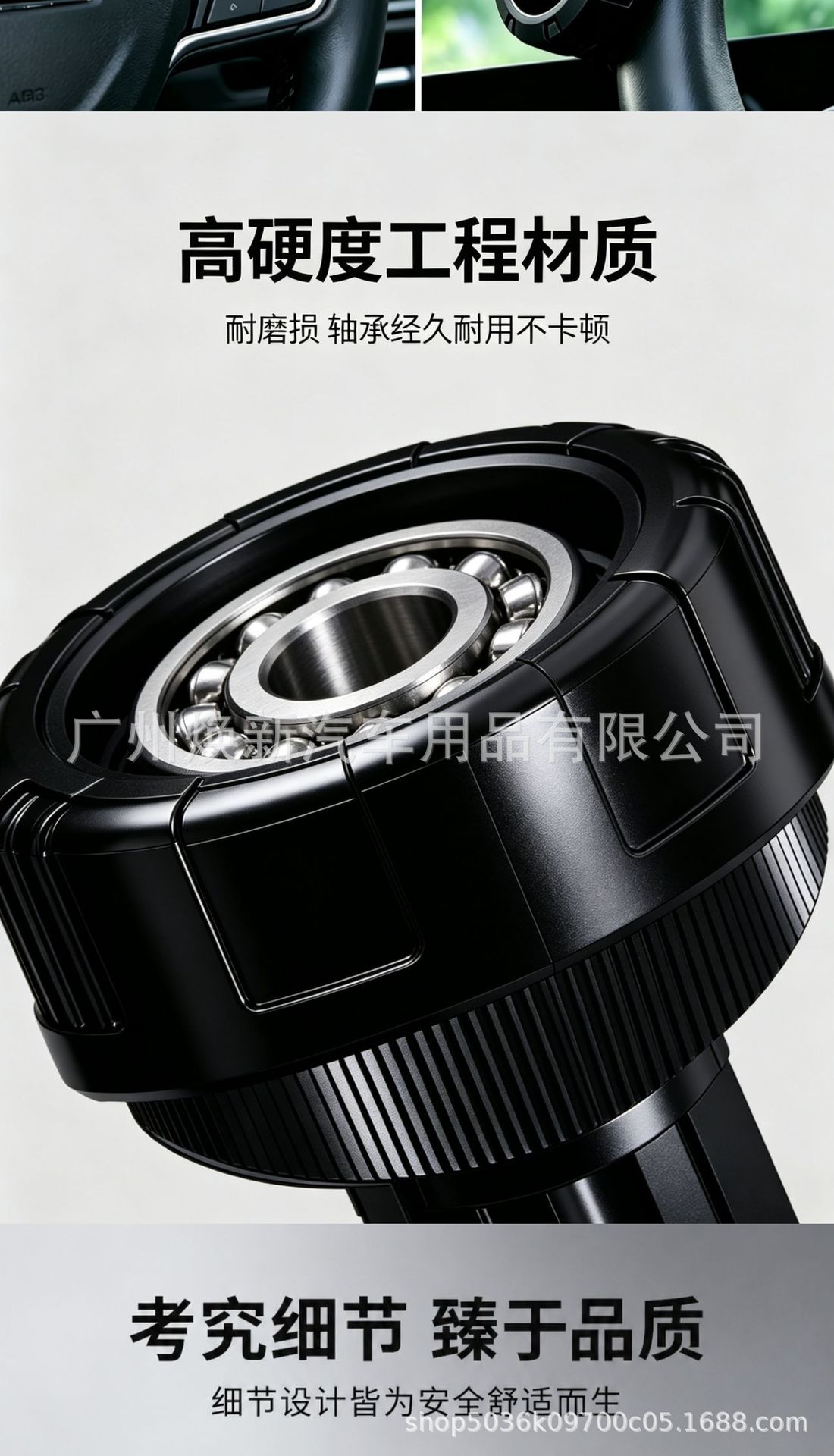 Car steering wheel power ball, labor-saving ball, auxiliary driving tool, metal bearing type, one-hand steering device for trucks