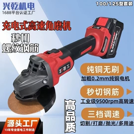 电动扳手;手电钻;电动角磨机