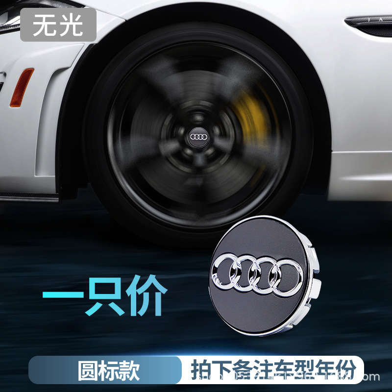 适用于奥迪磁悬浮轮毂盖灯A3 A4L A5 A6L A8 Q3Q5L改装发光车轮灯|undefined