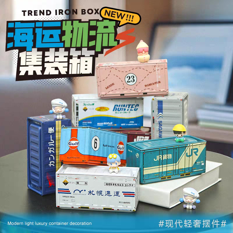 跨境迷你集装箱收纳盒合金微缩模型摆件桌搭盲盒萌粒收纳工业风货|undefined