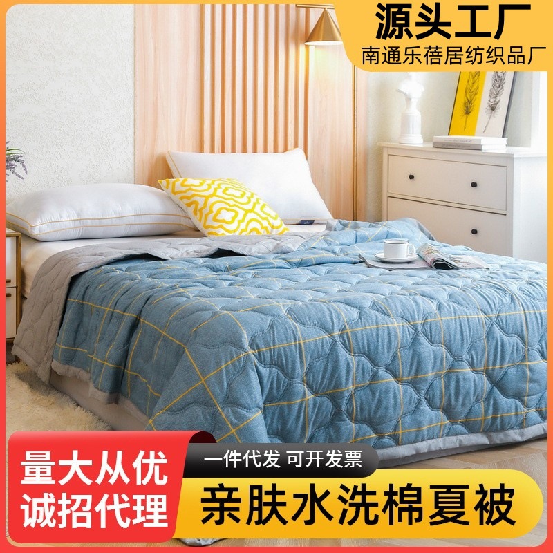 에어컨 이불, 여름용 시원한 이불, 싱글 봄가을용 워싱면 이불, 이불심, 스페이스 이불, 대두섬유 이불, 이불커버, 항균