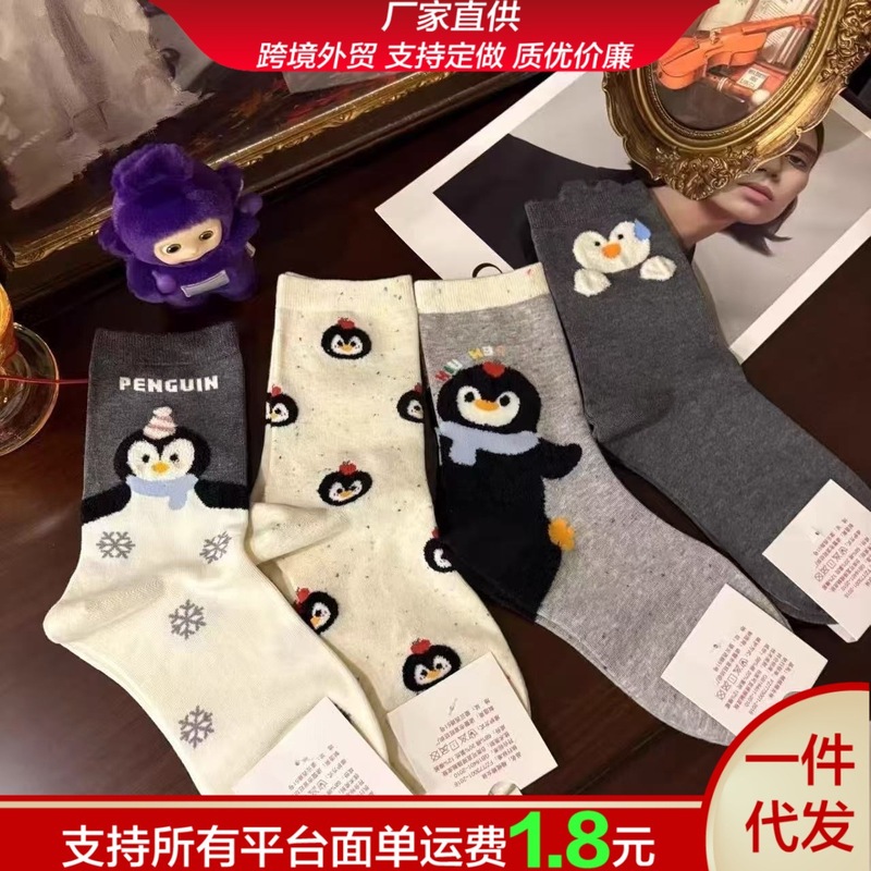 秋冬季软软糯糯企鹅袜子女植绒韩系卡通东大门女中筒立体少女学生|undefined