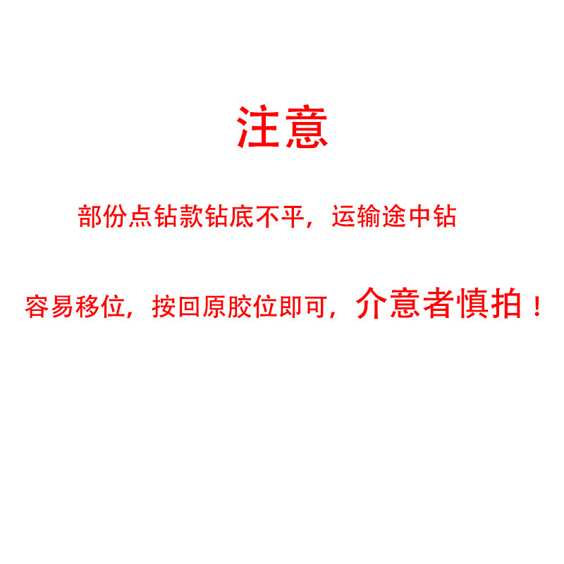 Note: Do not shoot this option, some drills are easy to shift, and those who mind should shoot carefully.