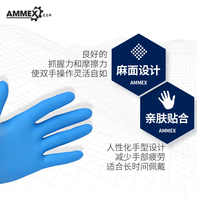 En stock aima guantes de nitrilo desechables al por mayor APFGWC caucho catering limpieza del hogar laboratorio