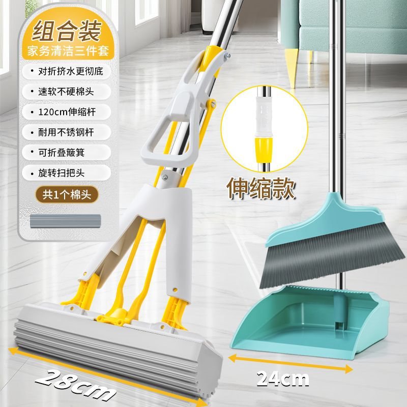 Broom, dustpan, soft magic set, wholesale