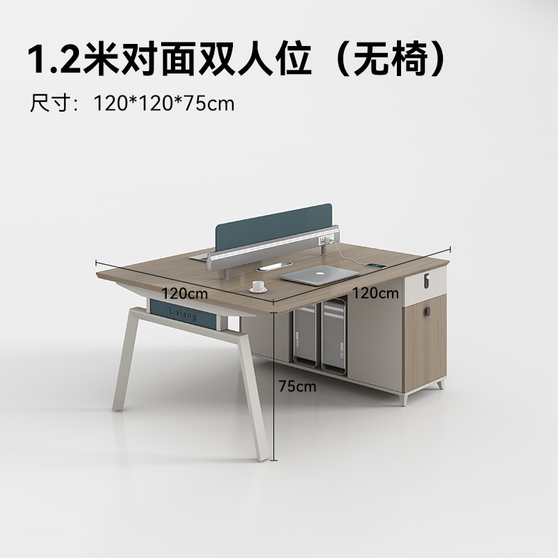 スタッフデスク 4人用スタッフデスク オフィス家具 シンプルモダン 4人用コンピューターデスクと椅子の組み合わせ|undefined