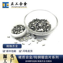 YG86*1.7*2mm�u���XƬӲ�|�Ͻ��XƬľ�����XƬӲľ�и���XƬ