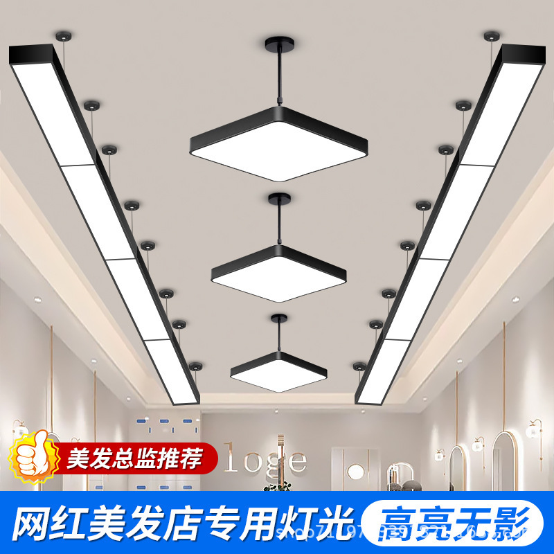 Barbería lámpara especial barbería super brillante sala de transmisión directa sin sombra tienda supermercado comercial en línea salón de peluquería lámpara candelabro