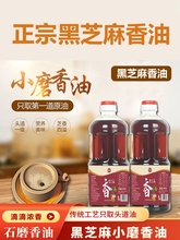 ��֥����500mlСĥ���� ֥���ͼ�֥������Сƿ����