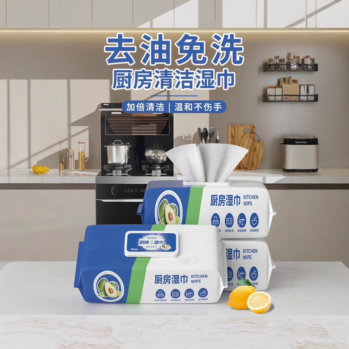 Kitchen Wipes for Degreasing and Decontamination Household Range Hood Cleaning Powerful Degreasing Wet Wipes Enlarged and Thickeneded Wet Wipes