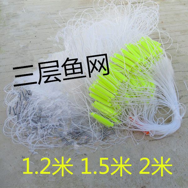 Sticky Web Fishing nets monolayer three layers Fishing net 20 rice 100 Sink net Seine Fishnet Hanging wire mesh