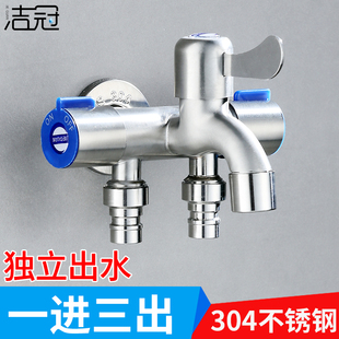 ft one-in three-out washing machine faucet balcony mop pool three-way toilet diverter multi-function with spray gun three