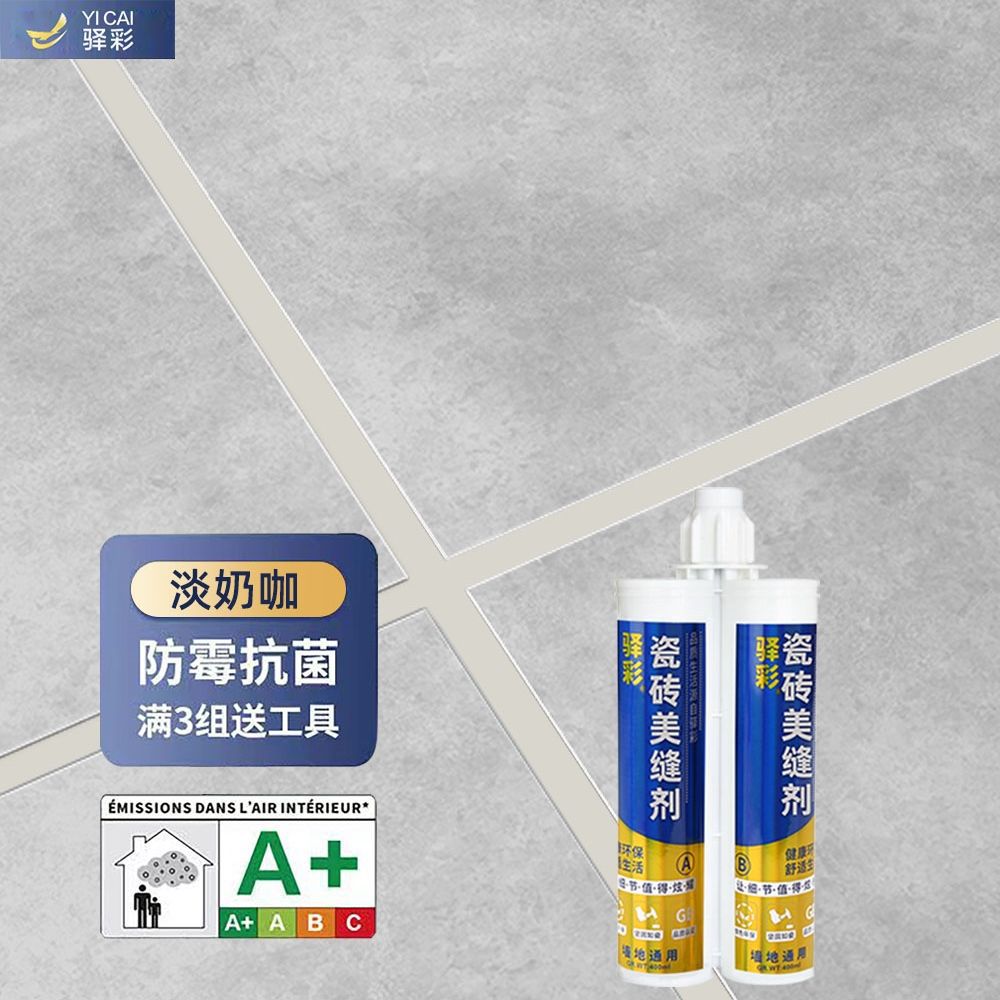 가벼운 우유 커피