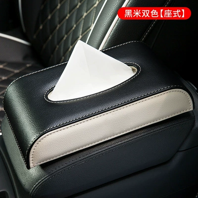Car Tissue Box Seat Type Car Sunshade Paper Box Hanging Sunroof Napkin Paper Box Car Supplies (Car tissue box/set) - black-rice-double-color-seat-type