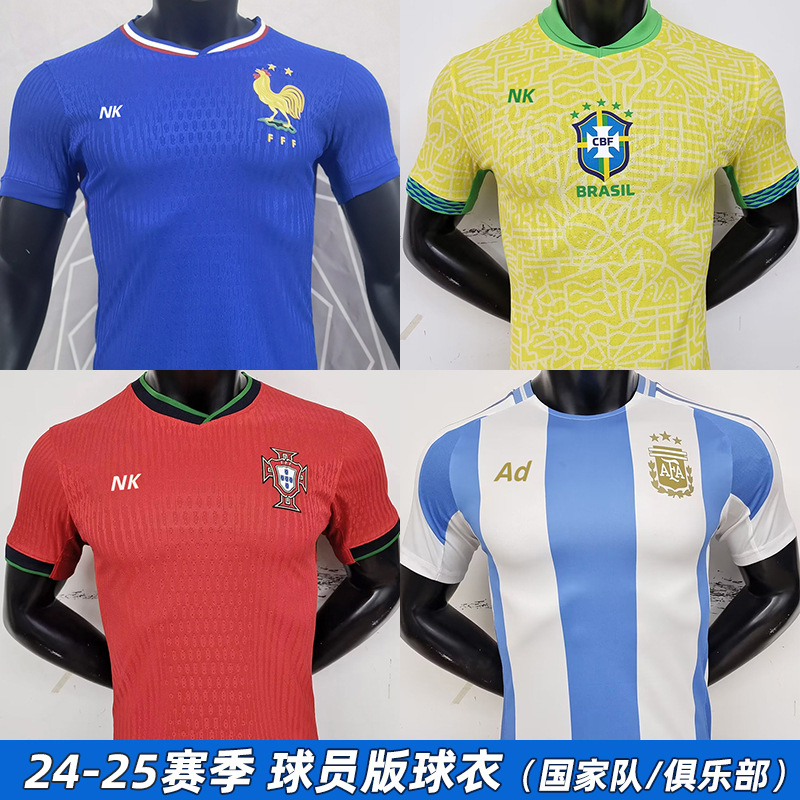 2023 player version football uniform top men's and women's Argentina Massey Brazil Neymar training competition team uniform ball