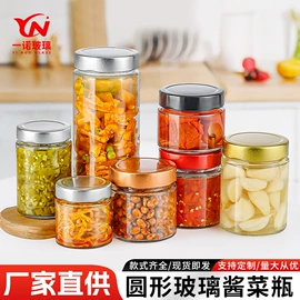 玻璃罐;玻璃瓶;化妆品包装